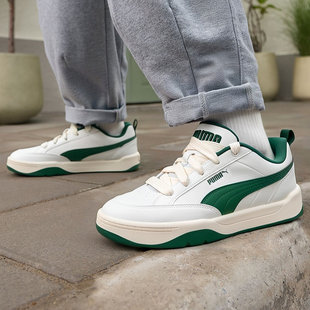 彪马男女同款情侣鞋官方正品Park白深绿色板鞋2026春季新款休闲鞋