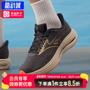 美津浓男鞋2025秋季新款WAVE RIDER 29运动鞋训练跑步鞋J1GC2503