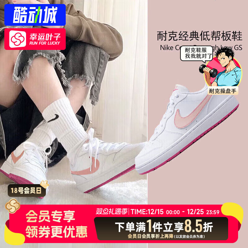 耐克NIKE女鞋正品25冬新款Court经典小白鞋运动休闲鞋子低帮板鞋