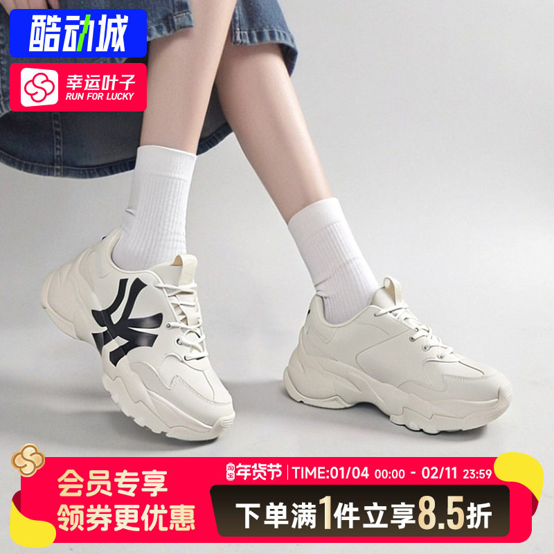 MLB白色老爹鞋NY厚底鞋男女鞋2025冬季新款运动鞋纽约洋基队鞋子,运动鞋new,运动休闲鞋,淘宝优惠券,粉丝福利购,淘宝优惠卷