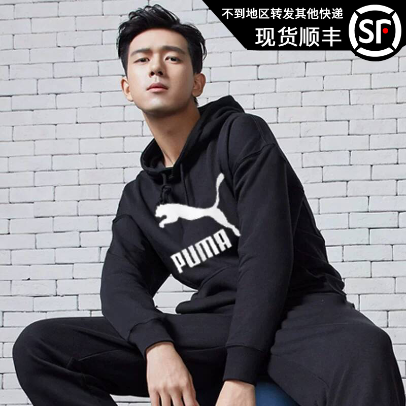 235.00元包邮Puma彪马男子卫衣李现同款连帽套头衫新款运动休闲外套595907 KS