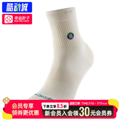幸运叶子|STANCE斯坦斯经典ICON低筒袜薄款透气短筒袜男女休闲袜