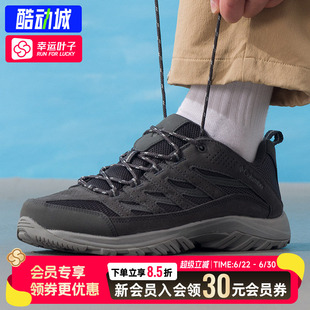 幸运叶子|哥伦比亚男2026春季新款运动鞋登山鞋休闲徒步鞋BM4595