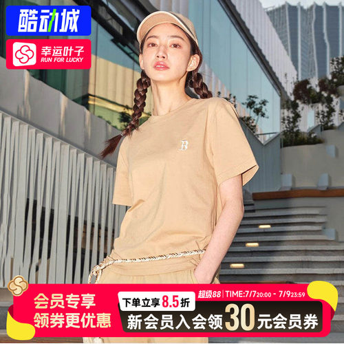 幸运叶子|MLB男女同款短袖26夏季经典运动服休闲透气圆领T恤