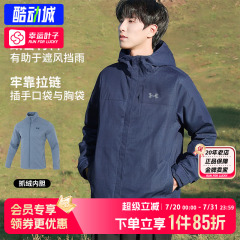 安德玛男款三合一外套男 季新款冲锋保暖登山运动连帽夹克防风衣