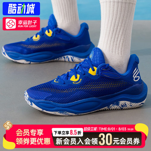 幸运叶子|安德玛男夏季Curry Splash 24 AP鞋实战缓震透气篮球鞋