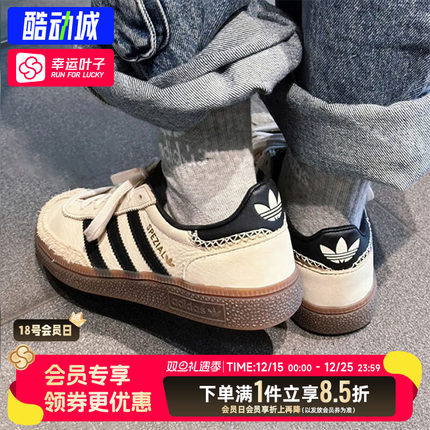 阿迪达斯三叶草德训鞋男鞋女鞋秋季新款SPEZIAL休闲鞋运动鞋T头鞋