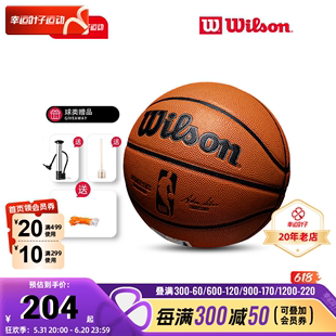 6号球学生中考PU球成人比赛训练球 Wilson威尔胜篮球NBA比赛复刻版