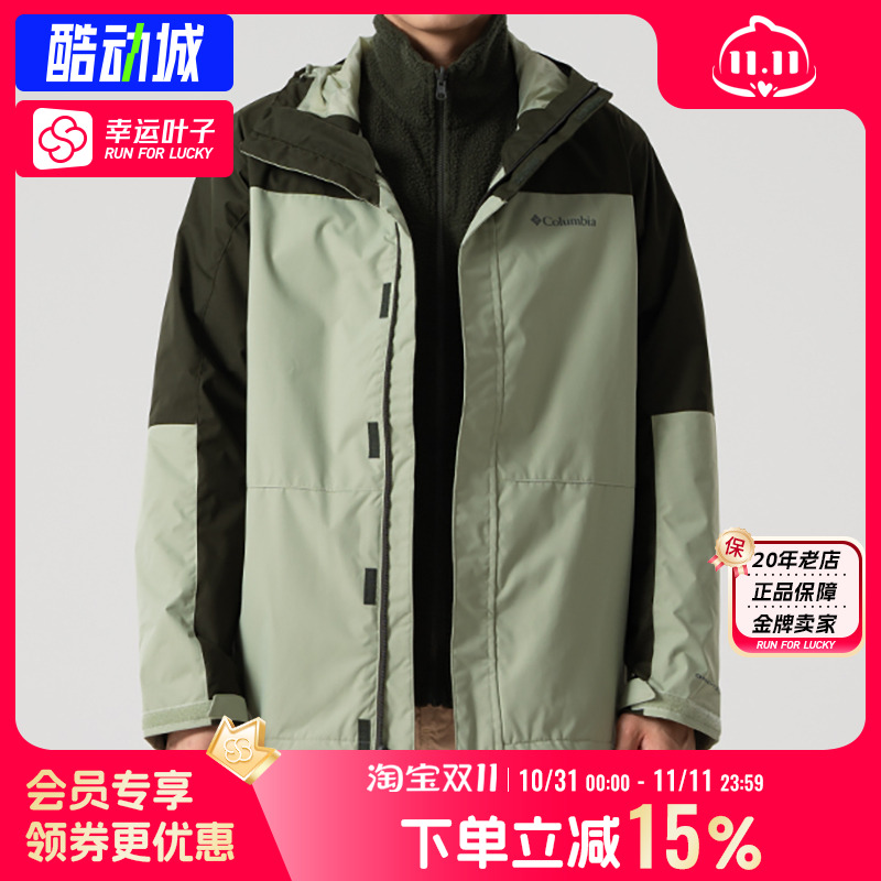 Columbia哥伦比亚男装户外运动服防风保暖抓绒内胆冲锋衣夹克外套