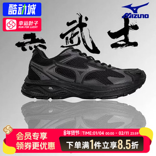 美津浓男鞋跑步鞋20  秋季黑武士跑鞋休闲透气轻便运动鞋D1GH2235