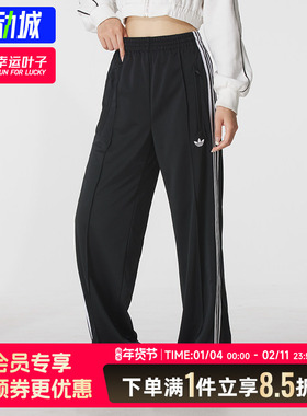 阿迪达斯三叶草女裤2025秋季新款运动裤休闲裤健身直筒长裤KB2467