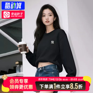 女装 潮流舒适休闲宽松套头衫 2025新款 卫衣情侣款 时尚 MLB官方男装