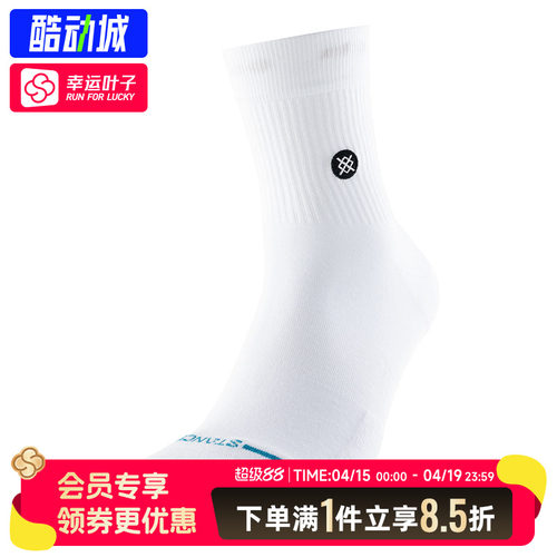 STANCE官方正品男女袜运动短袜舒适透气柔软休闲袜健身训练跑步袜