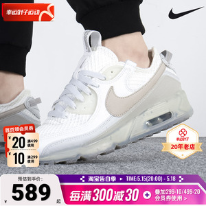 NIKE耐克官方男鞋夏季新款AIRMAX90运动鞋气垫跑步鞋DM0033-100