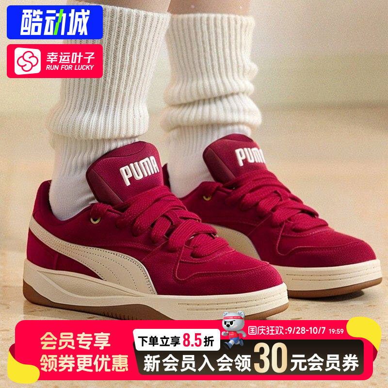 幸运叶子|PUMA彪马红色板鞋女款新年款秋季面包鞋子运动鞋402510图片