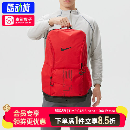 耐克男包女包官方正品Varsity Elite红色双肩包2026新款运动背包