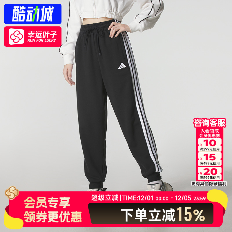 阿迪达斯裤子女裤2025新款毛圈保暖运动裤束脚休闲裤针织长裤女