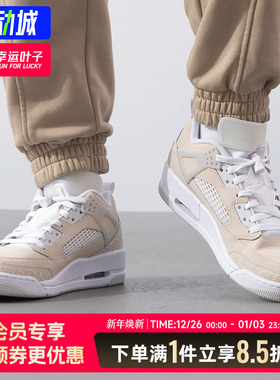 NIKE耐克官方正品男鞋秋冬新款JordanSpizikeLow篮球鞋缓震运动鞋