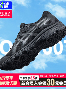 幸运叶子|ASICS亚瑟士男鞋JOG 100T 4E宽楦黑武士运动鞋跑步鞋