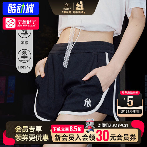 MLB官方 正品学院风短裤女裤2026秋季新款健身跑步训练透气运动裤