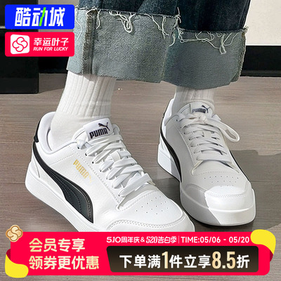 彪马男女同款小白鞋官方正品Puma Shuffle板鞋2026春季新款休闲鞋