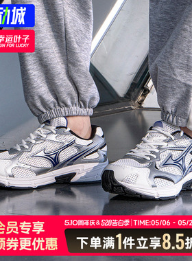 MIZUNO美津浓官方跑鞋正品男鞋女鞋运动鞋speed 2k跑步鞋D1GH2229
