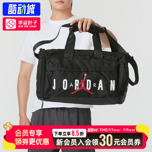 幸运叶子|NIKE耐克男女健身训练包单肩手提大容量行李拎包jordan
