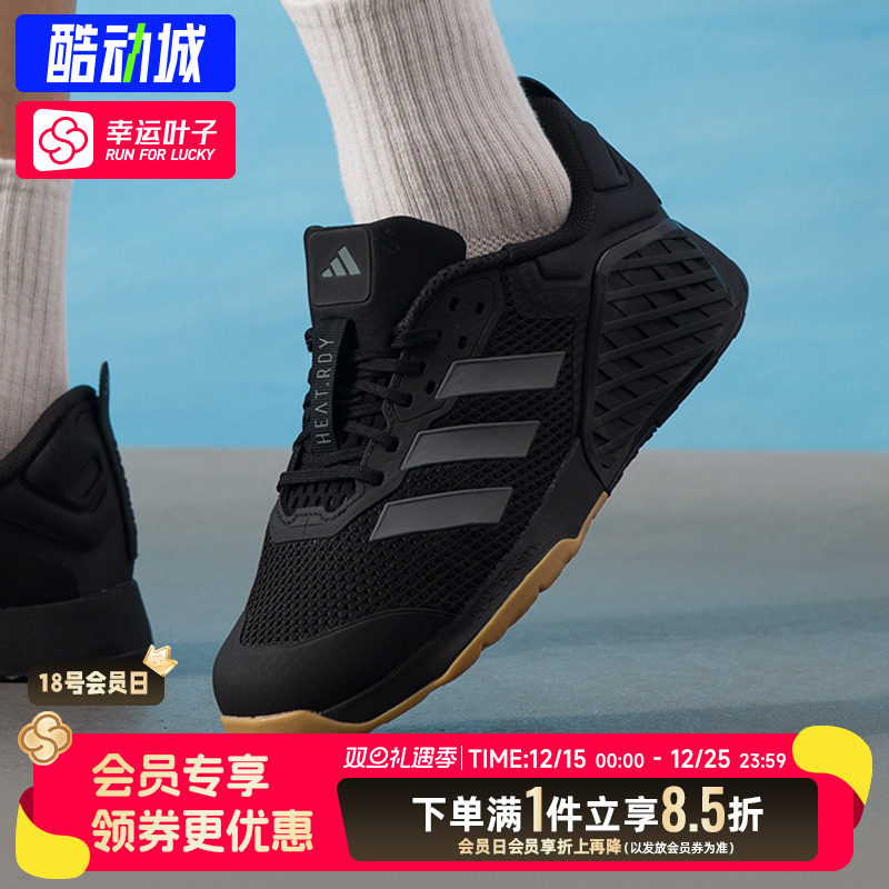 阿迪达斯男鞋2025秋季新款DROPSET 3稳定力量训练鞋低帮运动鞋