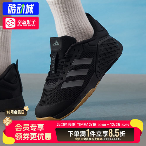 阿迪达斯男鞋2025秋季新款DROPSET 3稳定力量训练鞋低帮运动鞋