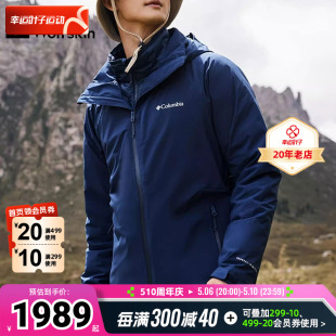 户外登山服外套WE1157 新款 2024春季 哥伦比亚羽绒三合一冲锋衣男装