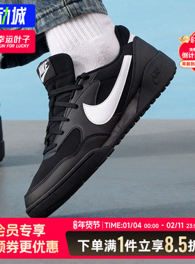 NIKE耐克春季新款男鞋TERRAMANTA轻便透气低帮板鞋运动鞋休闲鞋子