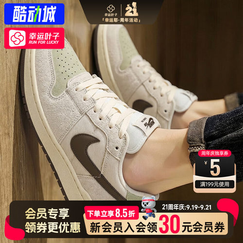 幸运叶子|耐克正品板鞋男鞋新款SB CODE 58轻便低帮运动鞋休闲鞋