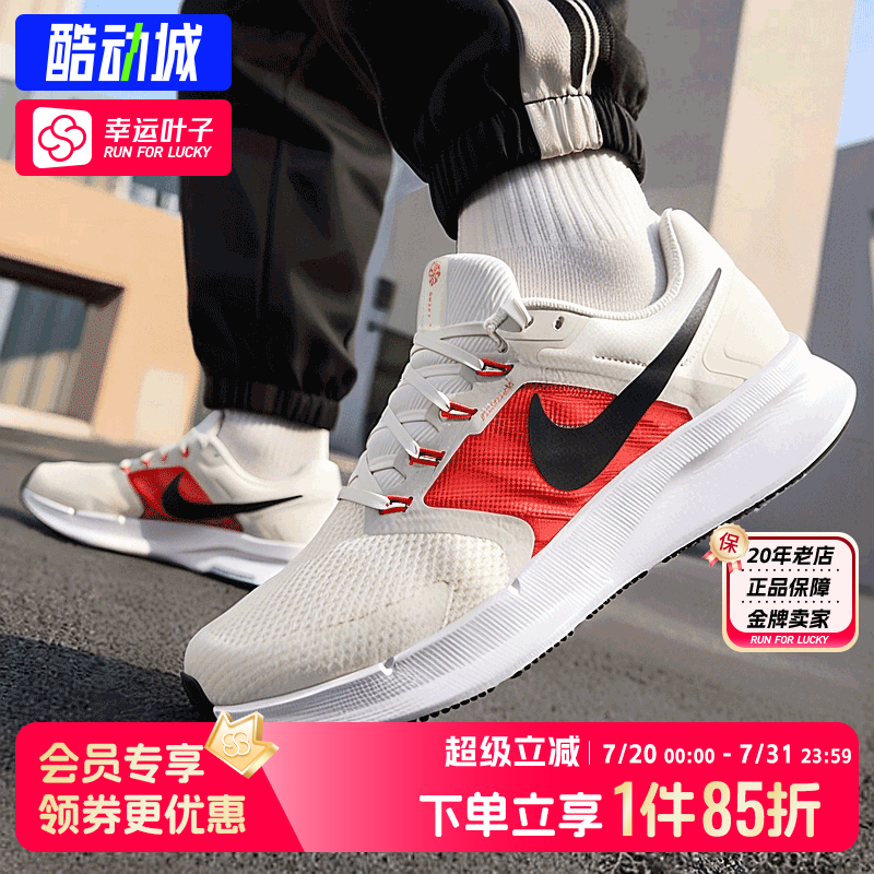 NIKE耐克官方正品男鞋2025红色新款正牌夏季轻便透气运动鞋跑步鞋
