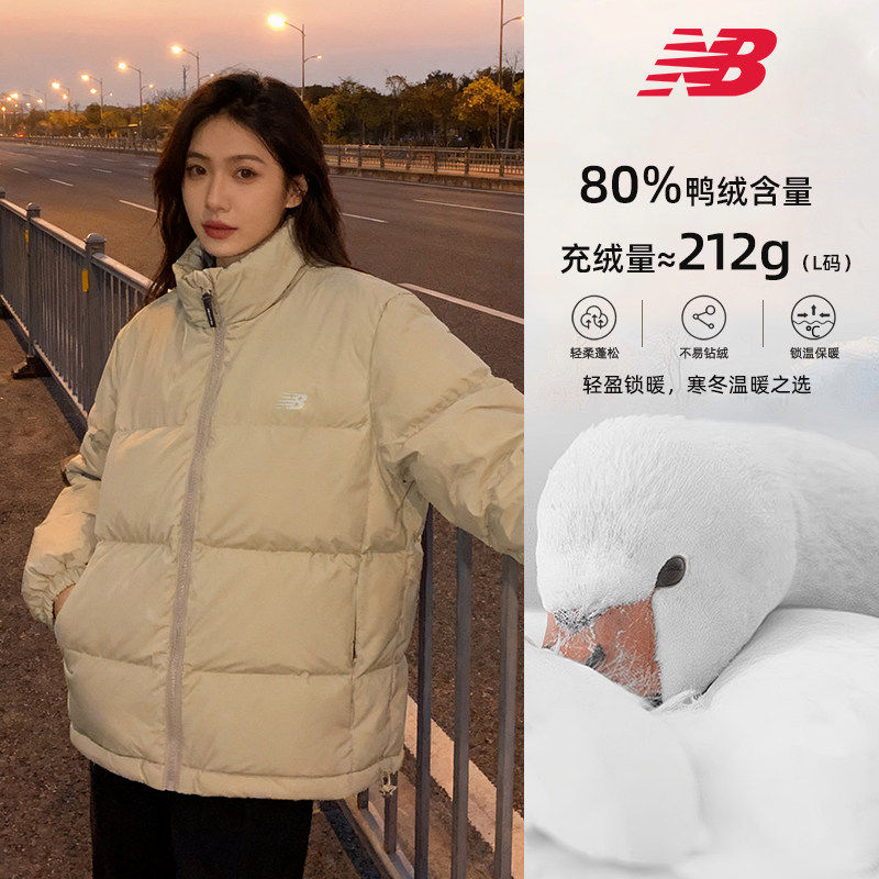 NEW BALANC男装女装羽绒服冬季户外防风保暖短款羽绒外套AWJ44301,运动服/休闲服装,运动羽绒服,淘宝优惠券,粉丝福利购,淘宝优惠卷