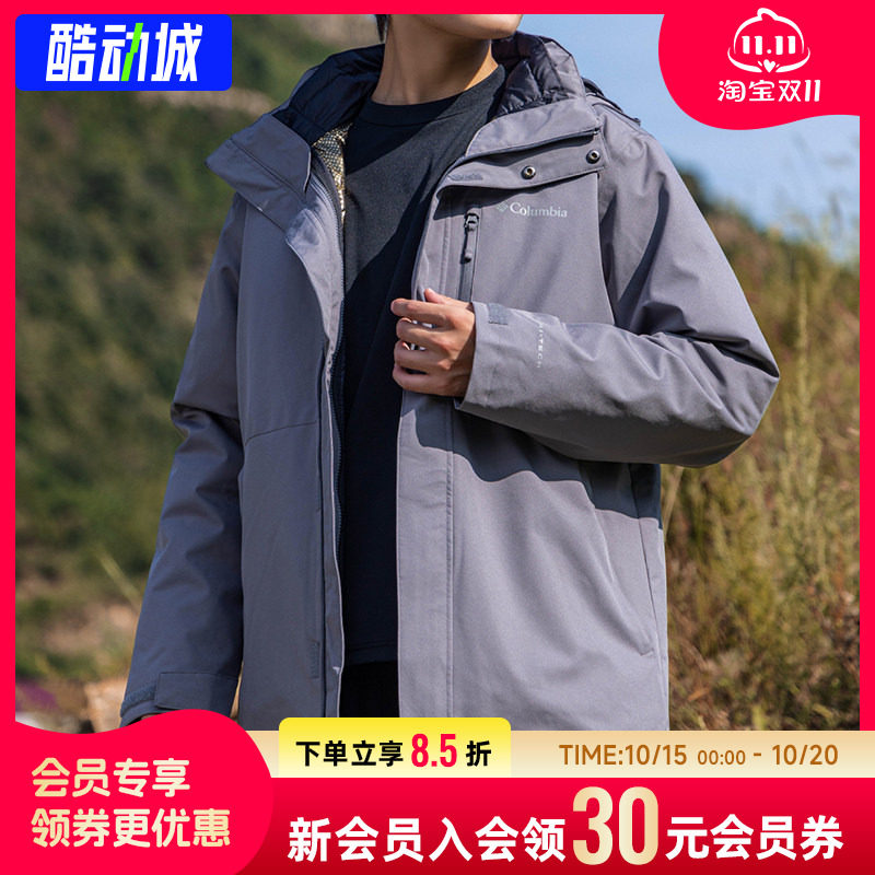 【购】哥伦比亚冲锋衣三合一夹克男装户外露营运动服登山棉服