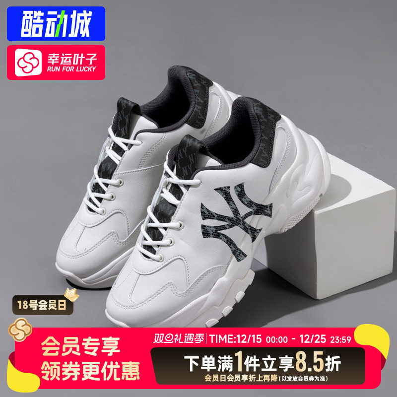 MLB女鞋跑步鞋2025冬季新款运动鞋男鞋厚底运动鞋休闲鞋3ASHBDM4N