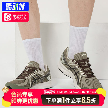 亚瑟士男鞋25秋季新款JOG 100 2 (4E)运动鞋马拉松稳定支撑跑步鞋