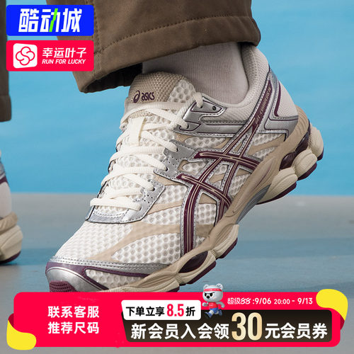 ASICS亚瑟士男鞋女鞋GEL-CUMULUS 16运动鞋缓震透气休闲鞋