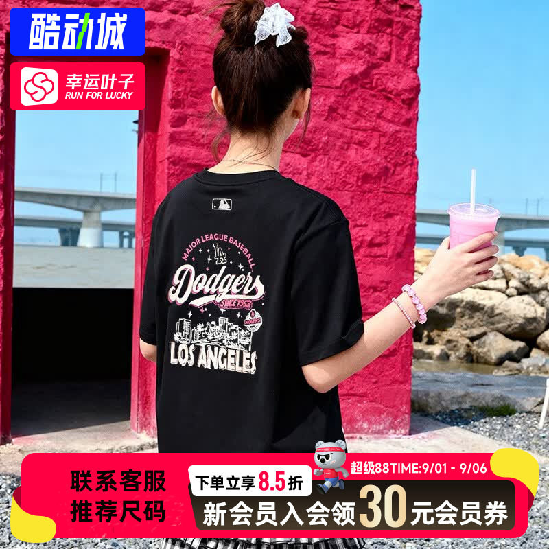 MLB官方正品男女同款短袖26秋季新款街头复古宽松字母印花凉感T恤图片