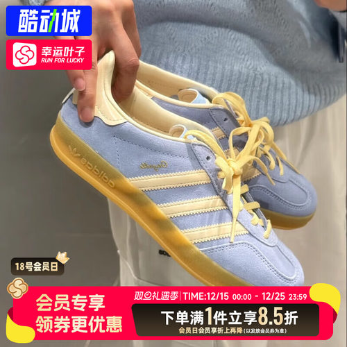 阿迪达斯三叶草男女同款板鞋秋季Gazelle低帮休闲鞋德训鞋JR8029