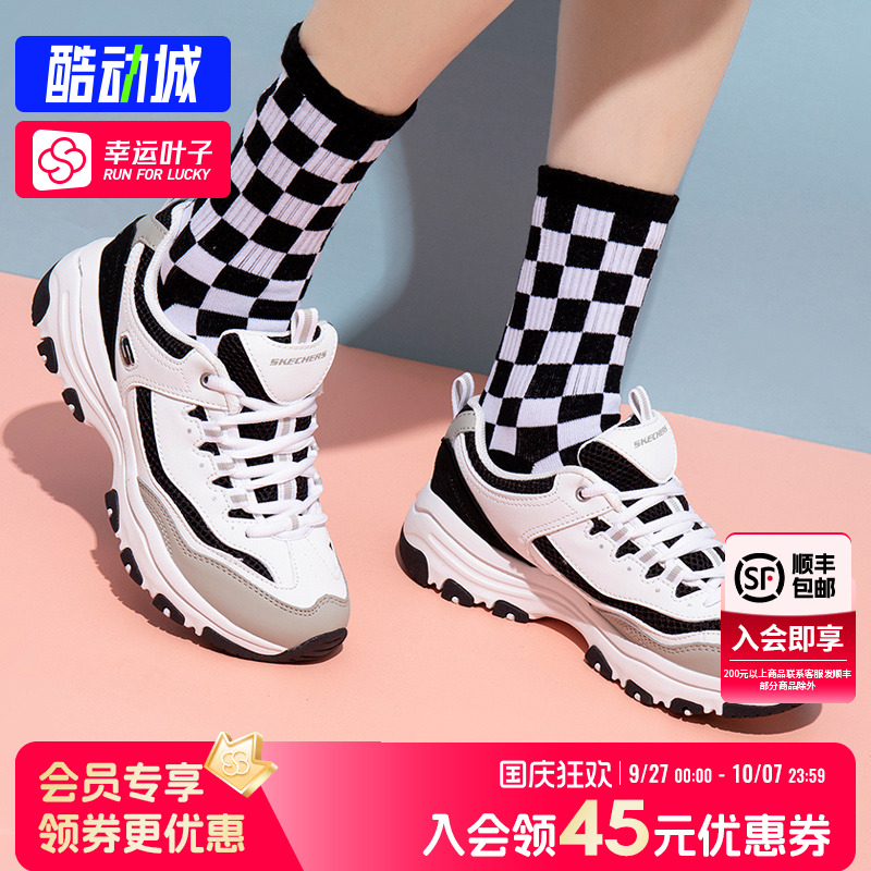 斯凯奇运动鞋女鞋2025秋季新款复古潮老爹鞋熊猫鞋网面透气休闲鞋
