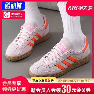 幸运叶子|阿迪达斯三叶草女鞋夏季新款运动休闲鞋德训鞋板鞋女