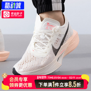 耐克男鞋马拉松跑步鞋ZOOMX VAPORFLY NEXT% 3 FK适配5-6分运动鞋