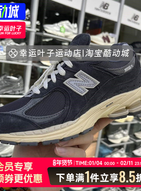 New Balance NB2002R灰碳色男女复古休闲老爹鞋跑步鞋M2002RHO
