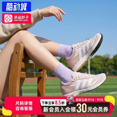 幸运叶子|阿迪达斯女鞋秋季新款运动鞋LIGHTBLAZE LP网面跑步鞋
