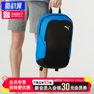 幸运叶子|彪马男包女包宝蓝色黑色双肩包足球训练比赛运动休闲包