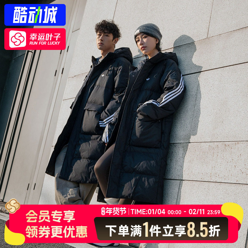 阿迪达斯三叶草长款羽绒服男装女装2025新款情侣连帽保暖羽绒外套