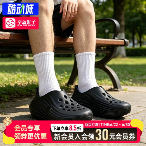 幸运叶子|耐克男鞋新款reactx rejuven8洞洞鞋透气凉鞋拖鞋hv5060