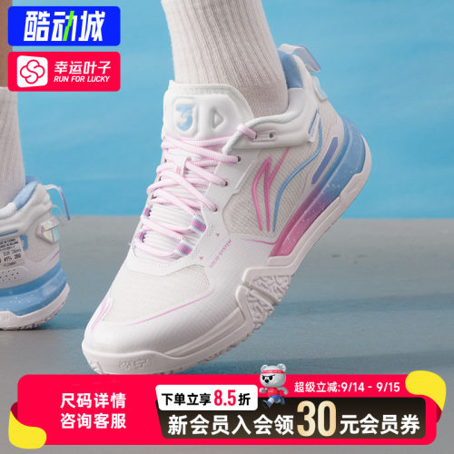 幸运叶子|李宁羽毛球鞋贴地飞行三代3RPO男女耐磨专业比赛运动鞋