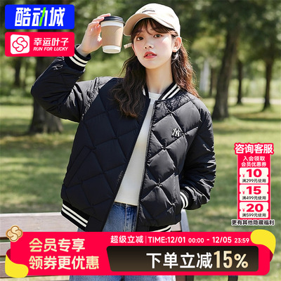 MLB官方正品羽绒服男女装2025冬季新款运动服鹅绒棒球领夹克外套